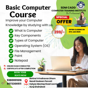 Shivam computers course 2026 2027